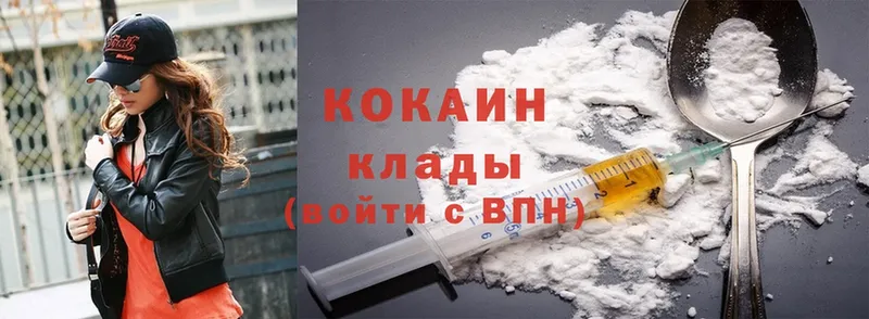 Cocaine Эквадор Туринск